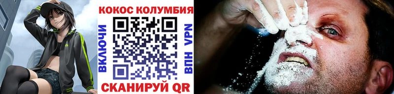 Какие есть наркотики Ладушкин Гашиш  СК  Мефедрон  Кокаин 