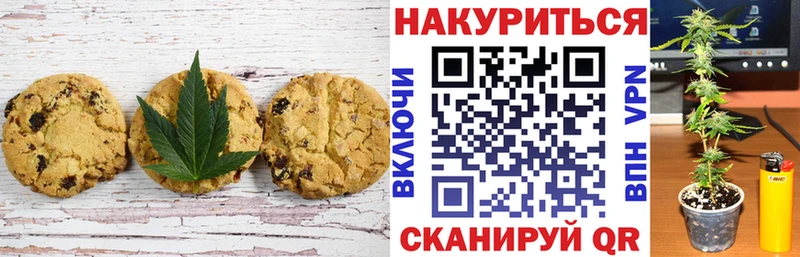 МЕГА зеркало  Ладушкин  Cannafood конопля 