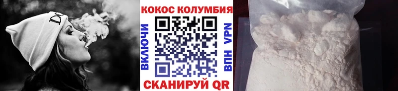 Cocaine 97% Ладушкин