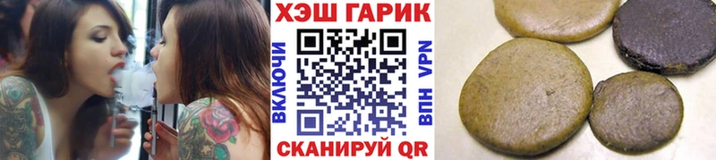 Гашиш гашик Ладушкин