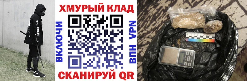 ГЕРОИН Heroin  ссылка на мегу   Ладушкин 