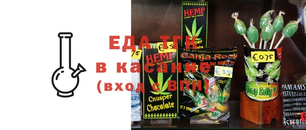 гидра Билибино