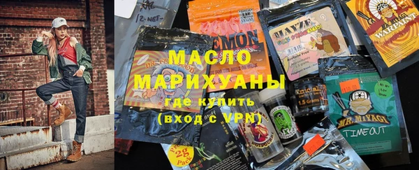 стафф Новозыбков