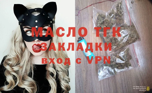 меф Новокубанск