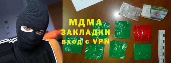 гидра Билибино