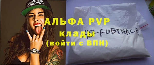 ГАЛЛЮЦИНОГЕННЫЕ ГРИБЫ Нефтегорск