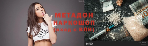 стафф Новозыбков