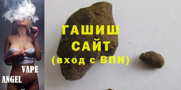 стафф Новозыбков