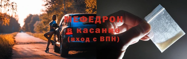 стафф Новозыбков