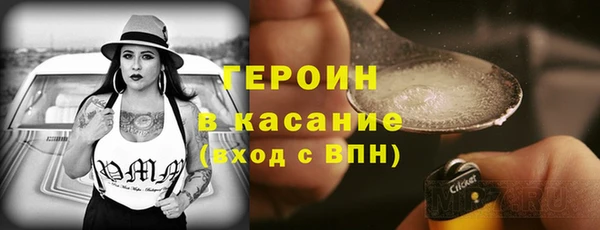 меф Новокубанск