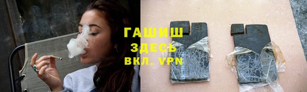 меф Новокубанск