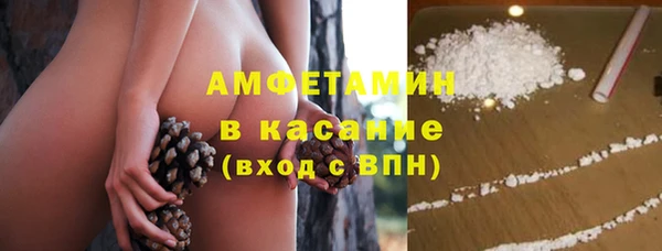 крисы Нефтекумск