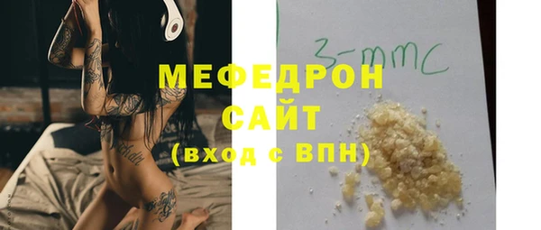 стаф Нязепетровск