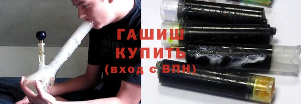 ГАЛЛЮЦИНОГЕННЫЕ ГРИБЫ Нефтегорск