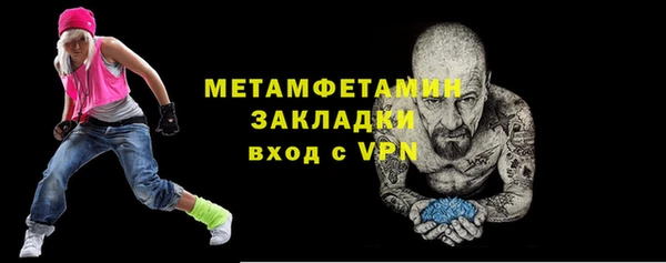 стафф Новозыбков