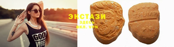 меф Новокубанск