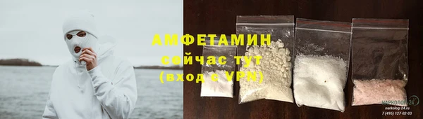 мяу мяу мука Новодвинск
