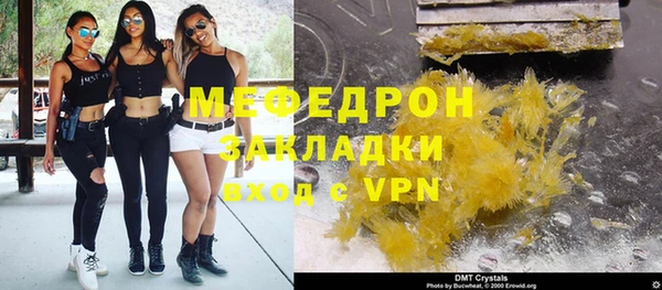 крисы Нефтекумск