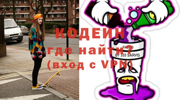 стафф Новозыбков