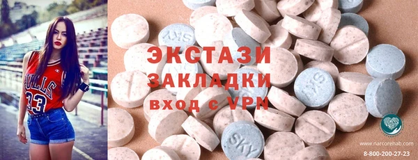 меф Новокубанск