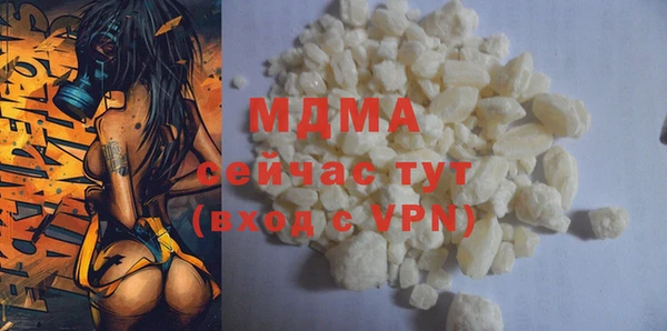 стафф Новозыбков