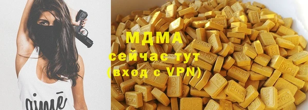 меф Новокубанск