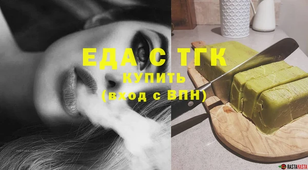 стафф Новозыбков