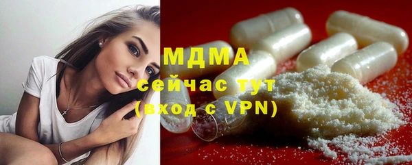 прущая мука Бикин