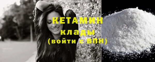 синтетический гашиш Нея