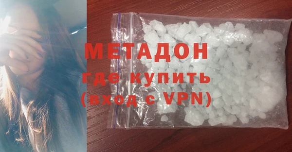 меф Новокубанск