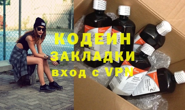 меф Новокубанск