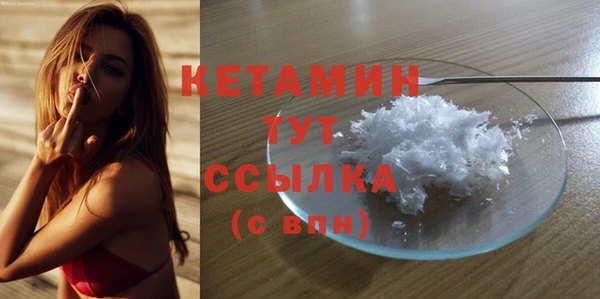 мяу мяу мука Новодвинск
