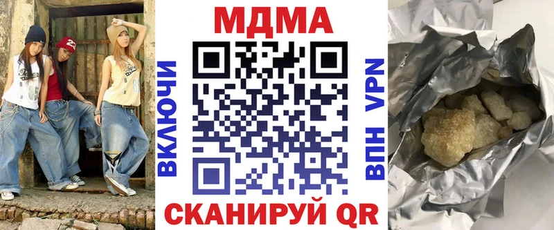 MDMA молли  ссылка на мегу tor  Ладушкин 