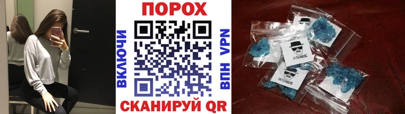 купить  цена  omg ONION  Метамфетамин кристалл  Ладушкин 