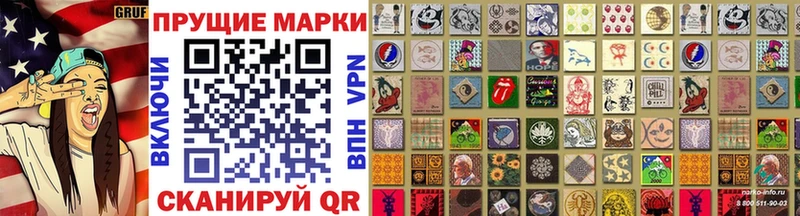 Наркотические марки 1,5мг Ладушкин